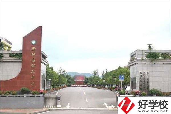 新田縣職業(yè)中等專業(yè)學(xué)校有資助政策嗎？