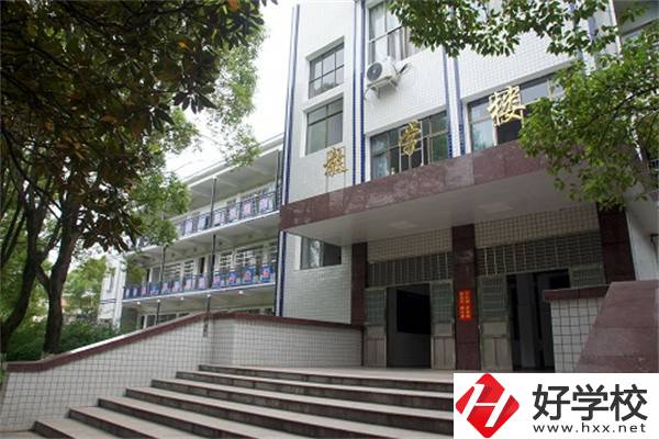 岳陽市重點(diǎn)職高有哪些？辦學(xué)條件怎么樣？