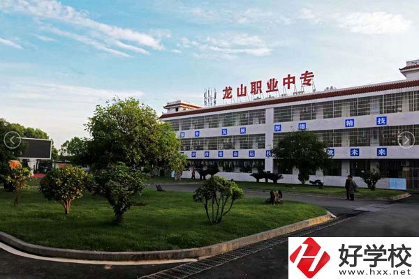 龍山縣第一職業(yè)中學(xué)有哪些好專(zhuān)業(yè)推薦？