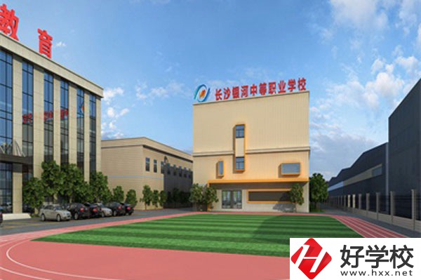 長沙哪所中職設有老年人服務與管理專業(yè)？