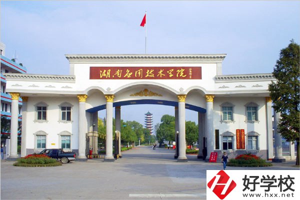 想在常德讀民辦職校？可以看看這3所