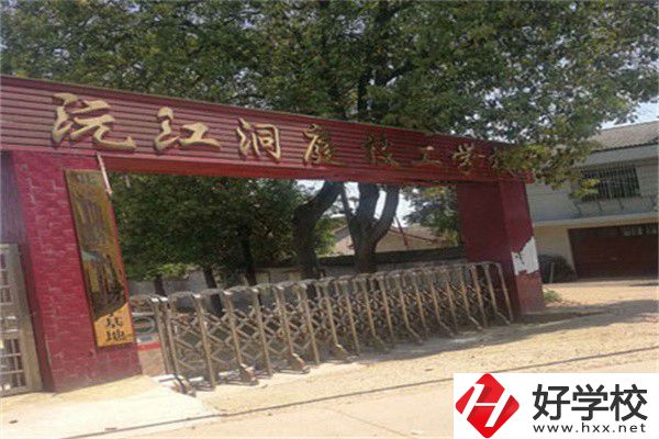 益陽最好的民辦技校是哪所？技校讀了有用嗎？