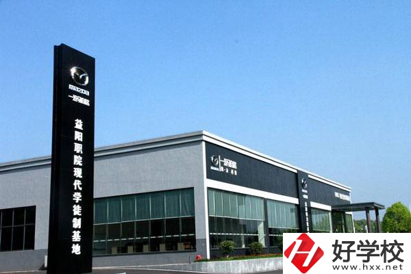 益陽職業(yè)技術(shù)學(xué)院招收初中生嗎？辦學(xué)怎么樣？