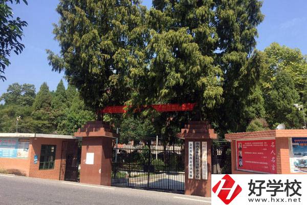 湘西涉外經(jīng)濟(jì)職業(yè)學(xué)校如何？推薦去嗎？