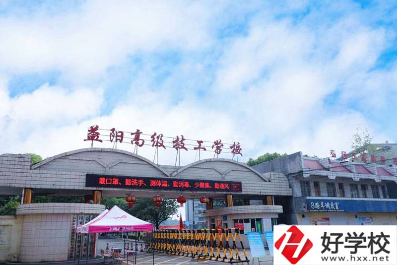 益陽高級技工學校的整體實力如何？學校特色是什么？