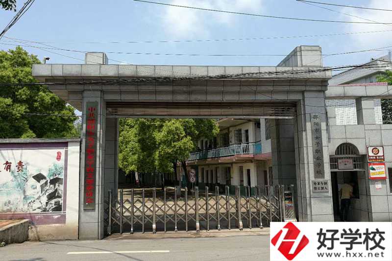 想在邵陽就讀幼兒保育專業(yè)？推薦這所學(xué)校