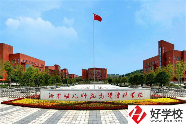 湘中幼專（中職部）辦學條件如何？學費貴嗎？