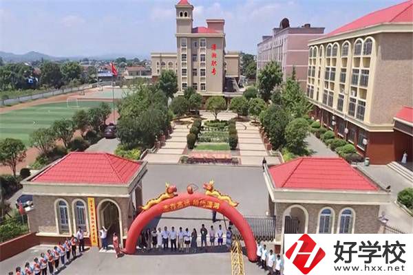 寧鄉(xiāng)市瀟湘職業(yè)中專學(xué)校怎么樣？