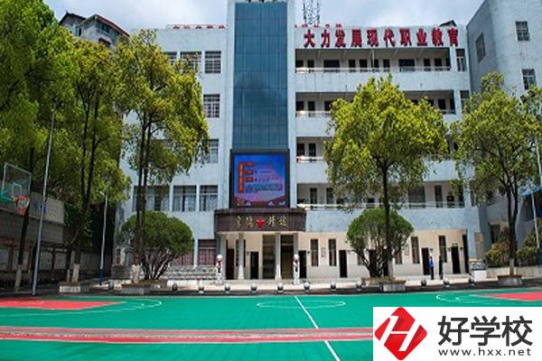 懷化市旅游學校怎么樣？有哪些招生專業(yè)？