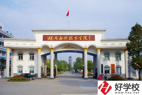 常德設(shè)有中職部的大專有哪些？開設(shè)了哪些專業(yè)？