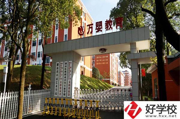 湖南省中南藝術(shù)學(xué)校大門(mén)