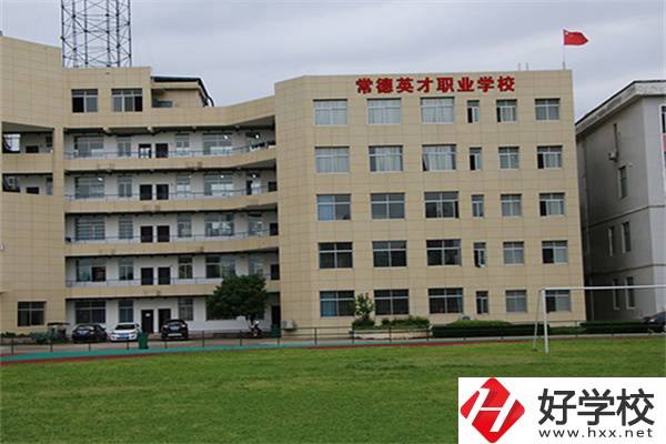 常德中考考了200分的學(xué)生，要如何選擇中職學(xué)校？