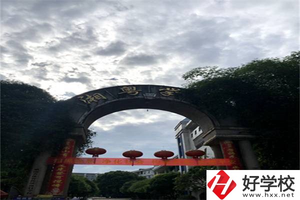 郴州民辦中專有哪些？哪所比較推薦？
