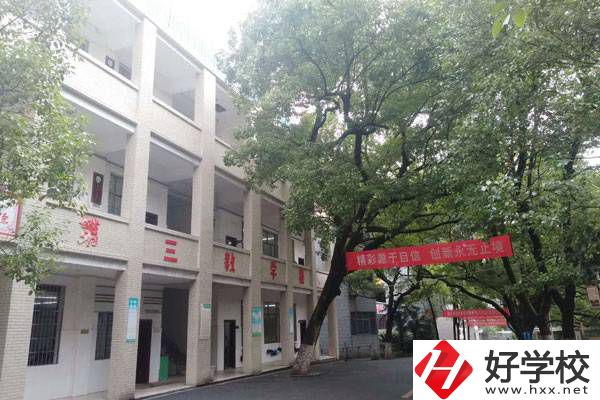 衡陽有哪些重點中專學校？