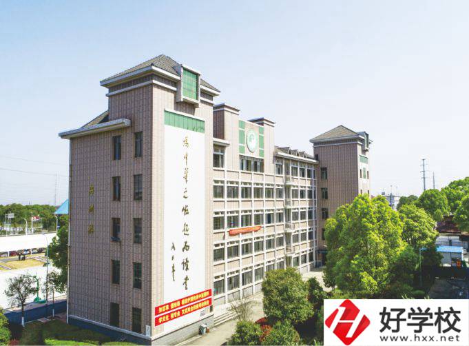 益陽市衛(wèi)生職業(yè)技術(shù)學校