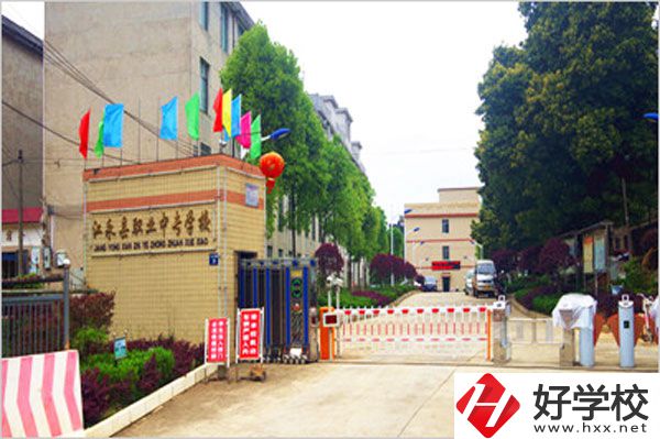 江永縣職業(yè)中專學校有哪些專業(yè)？就業(yè)有保障嗎？