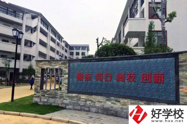 張家界有哪些公辦技校？公辦技校免學(xué)費(fèi)嗎？