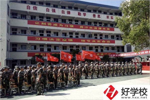 懷化文理職校的條件怎么樣？招生條件是什么？