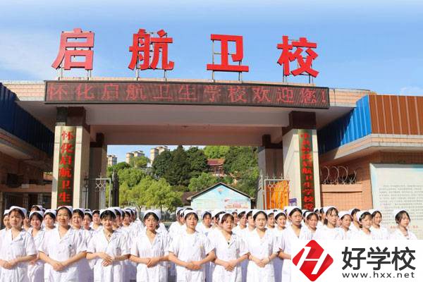 懷化有衛(wèi)校嗎？一年學費是多少？