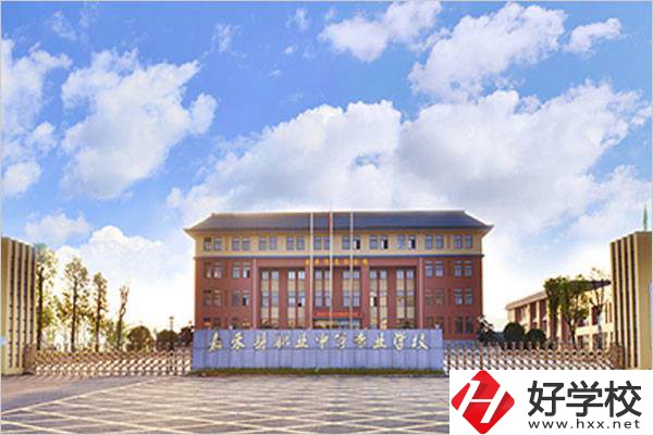 郴州嘉禾有哪些職校？是公辦的嗎？