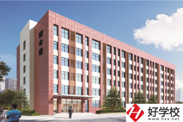 懷化市有哪些公立的職校？環(huán)境好不好？