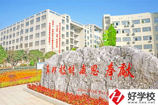 郴州有技校嗎？能學什么專業(yè)？