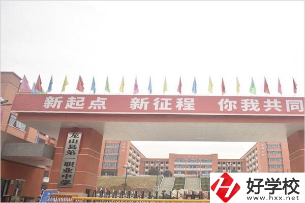 湘西學(xué)什么專(zhuān)業(yè)好就業(yè)？有什么學(xué)校推薦？
