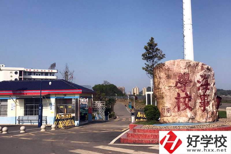 株洲海事職業(yè)學校開設了哪些專業(yè)？就業(yè)情況如何？