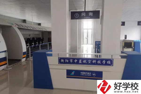 衡陽有哪些職高有交通類的專業(yè)？好就業(yè)嗎？