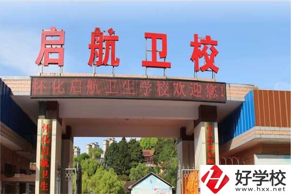 懷化啟航衛(wèi)生學校護理專業(yè)怎么樣？師資力量如何？