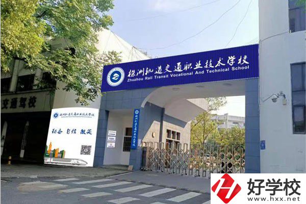 株洲軌道職校有招生嗎？學(xué)生以后往哪發(fā)展？