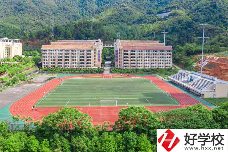 湘南幼兒師范高等?？茖W校運動場
