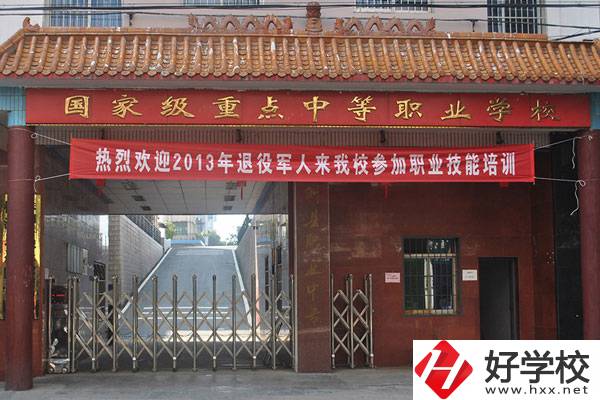 株洲市淥口區(qū)職業(yè)中等專業(yè)學校好不好?學費多少?
