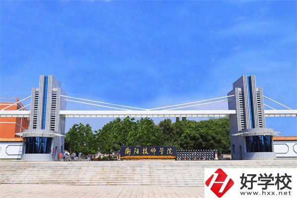 衡陽農(nóng)工貿(mào)職業(yè)學(xué)校是公辦還是民辦？有哪些專業(yè)？