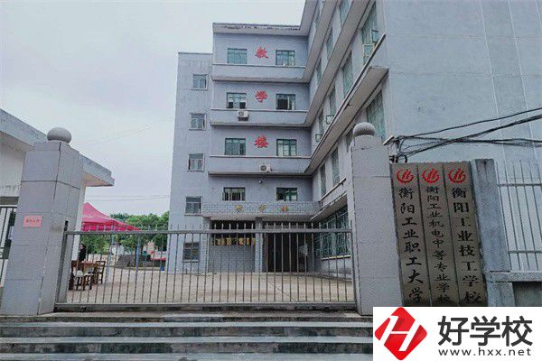 衡陽的中專有對口升學(xué)班嗎？什么是對口升學(xué)？