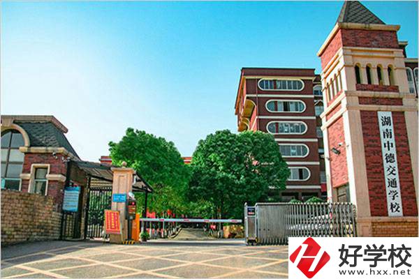 湖南辦學(xué)條件好的民辦技校有哪些？學(xué)費多少錢一年？