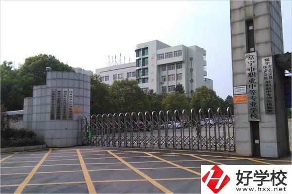 常寧市職業(yè)中等專業(yè)學(xué)校的升學(xué)和就業(yè)怎么樣？