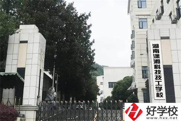 長(zhǎng)沙排名前三的民辦技校有哪些？辦學(xué)條件怎么樣？