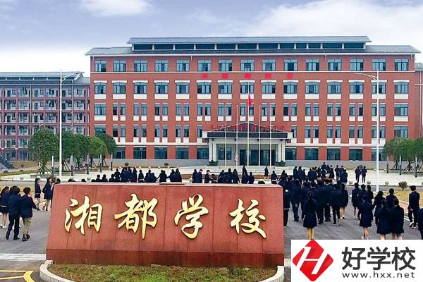 長沙市湘都中等職業(yè)學校是民辦還是公辦？有哪些專業(yè)？