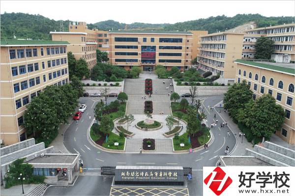 郴州湘南學(xué)院是技校嗎？有什么專業(yè)？