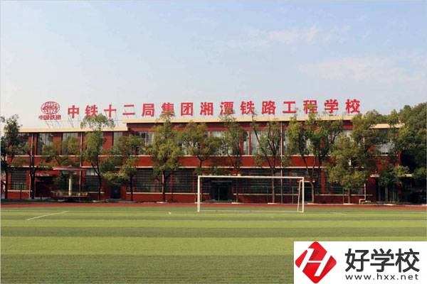 湘潭中考500-600分能讀哪些學(xué)校？