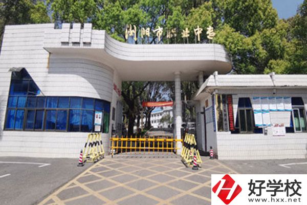 瀏陽的中職學(xué)校有哪些？