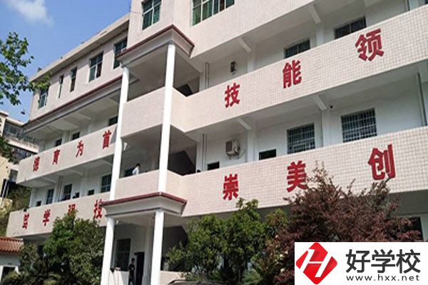湘西高峰職業(yè)技術(shù)學(xué)校是公辦還是民辦？值得報(bào)考嗎？