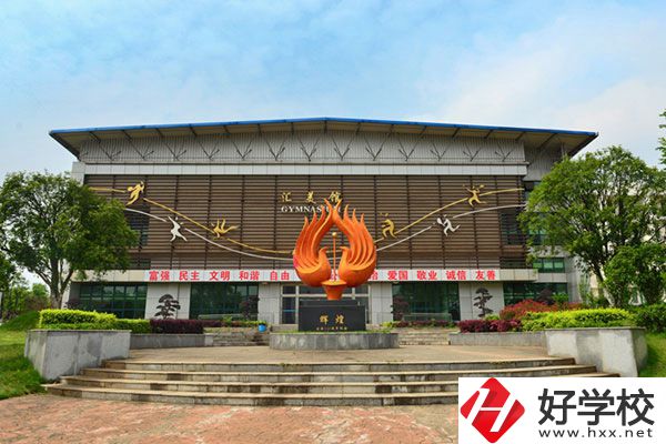 長沙幼兒師范高等?？茖W(xué)校藝術(shù)館