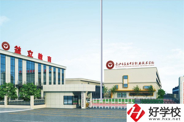 湖南就讀的民辦中專，畢業(yè)證有用嗎？
