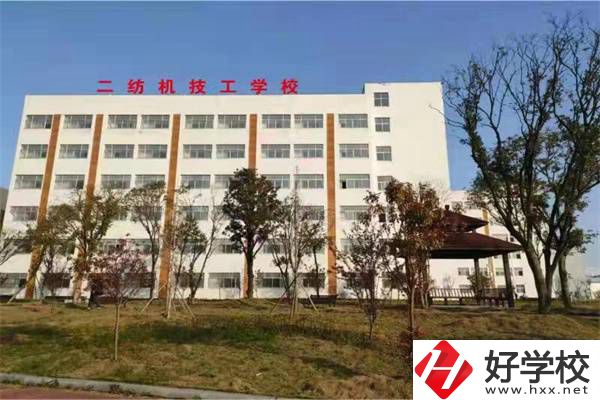 邵陽有哪些好的技?？梢酝扑]？學(xué)校有什么辦學(xué)優(yōu)勢？