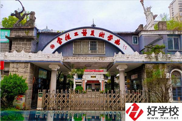 常德工藝美術(shù)學(xué)校怎么樣？應(yīng)該怎樣報名？