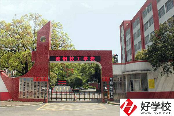 漣源鋼鐵集團有限公司技工學校辦學特色有哪些？