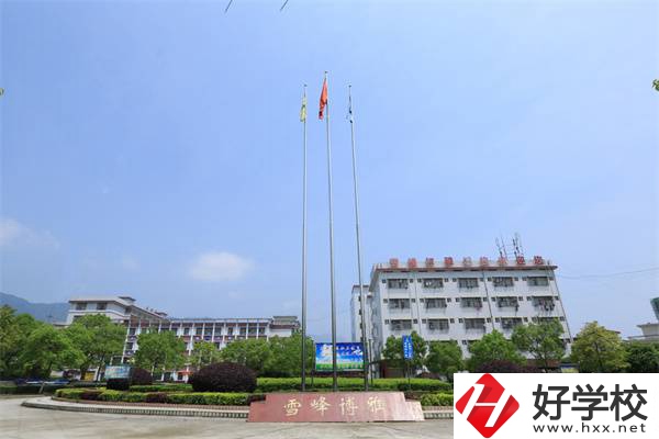 邵陽市雪峰博雅職業(yè)學(xué)校是什么學(xué)校？有什么辦學(xué)優(yōu)勢？