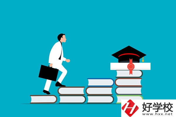 長沙有哪些公辦五年制大專學(xué)校？